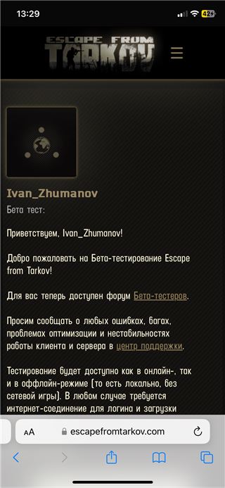 купить аккаунт Escape from Tarkov