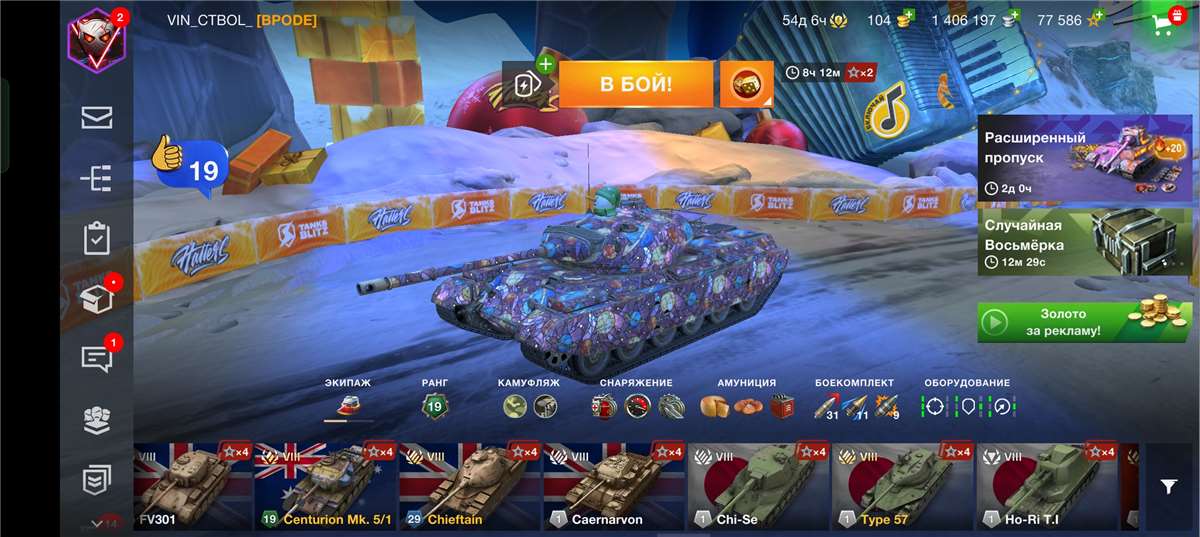 продажа аккаунта к игре World of Tanks(Lesta, WG)