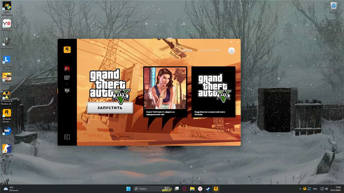 аккаунты гта 5 забаненный