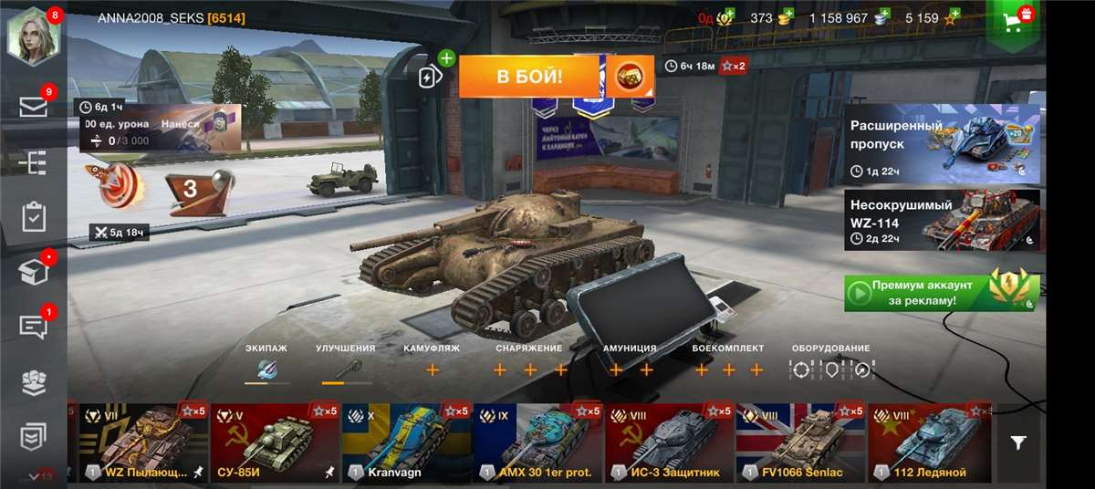 продажа аккаунта к игре World of Tanks Blitz(Lesta, WG)