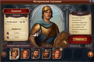 купить аккаунт Forge of Empires