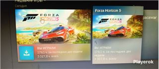 купить аккаунт Forza Horizon