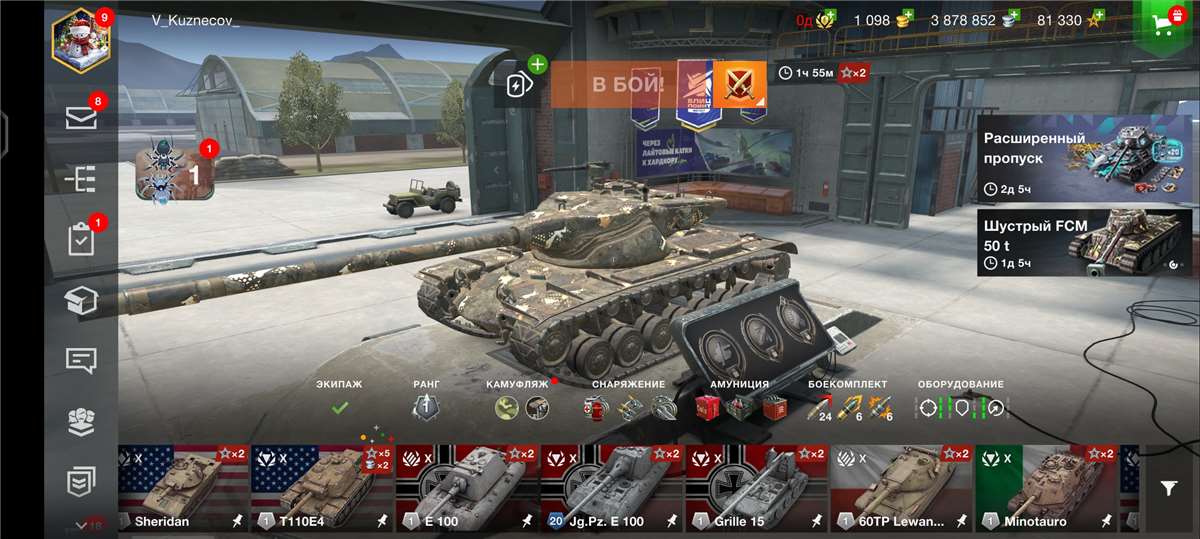 продажа аккаунта к игре World of Tanks Blitz(Lesta, WG)