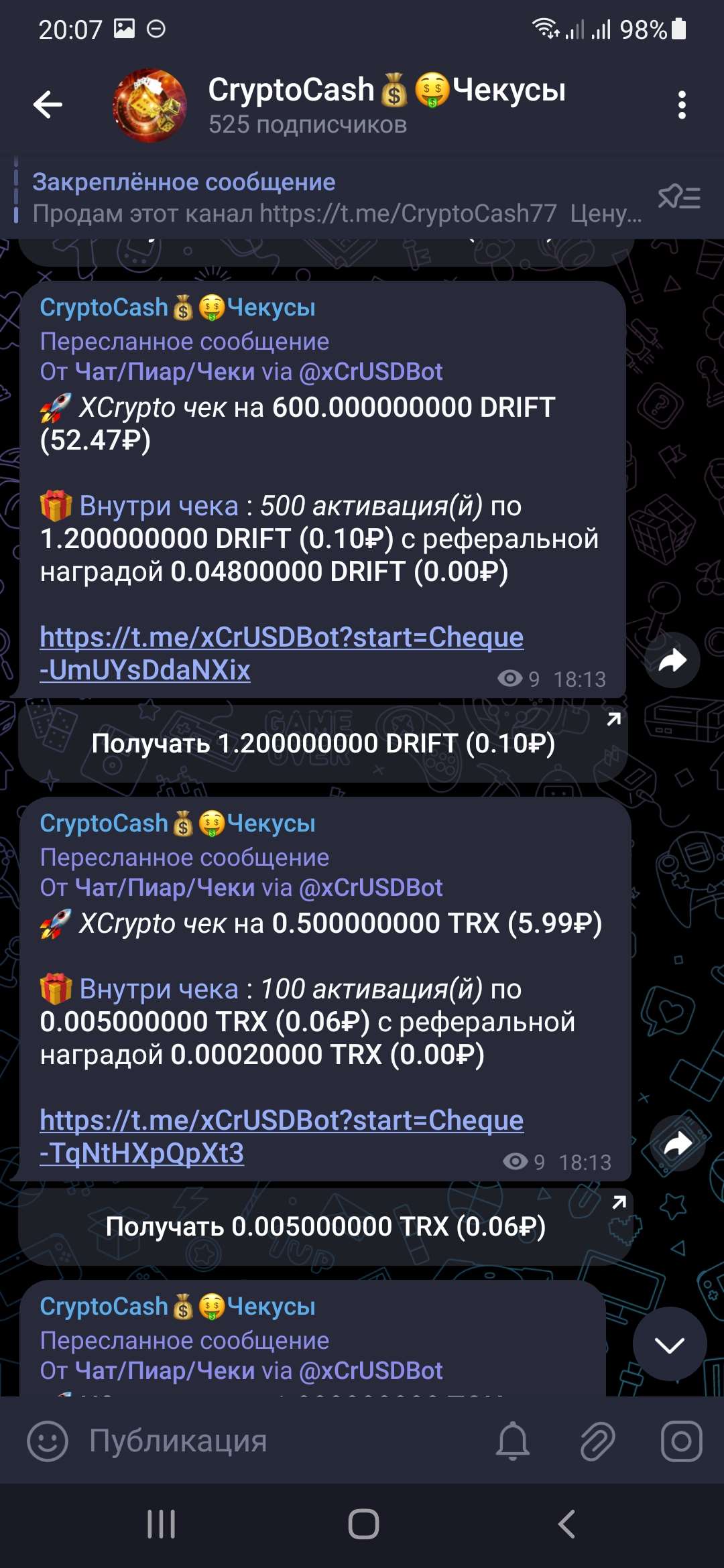 продажа аккаунта к игре Telegram