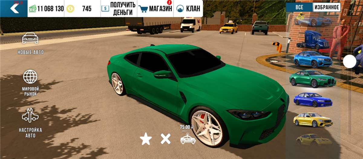 продажа аккаунта к игре Car Parking