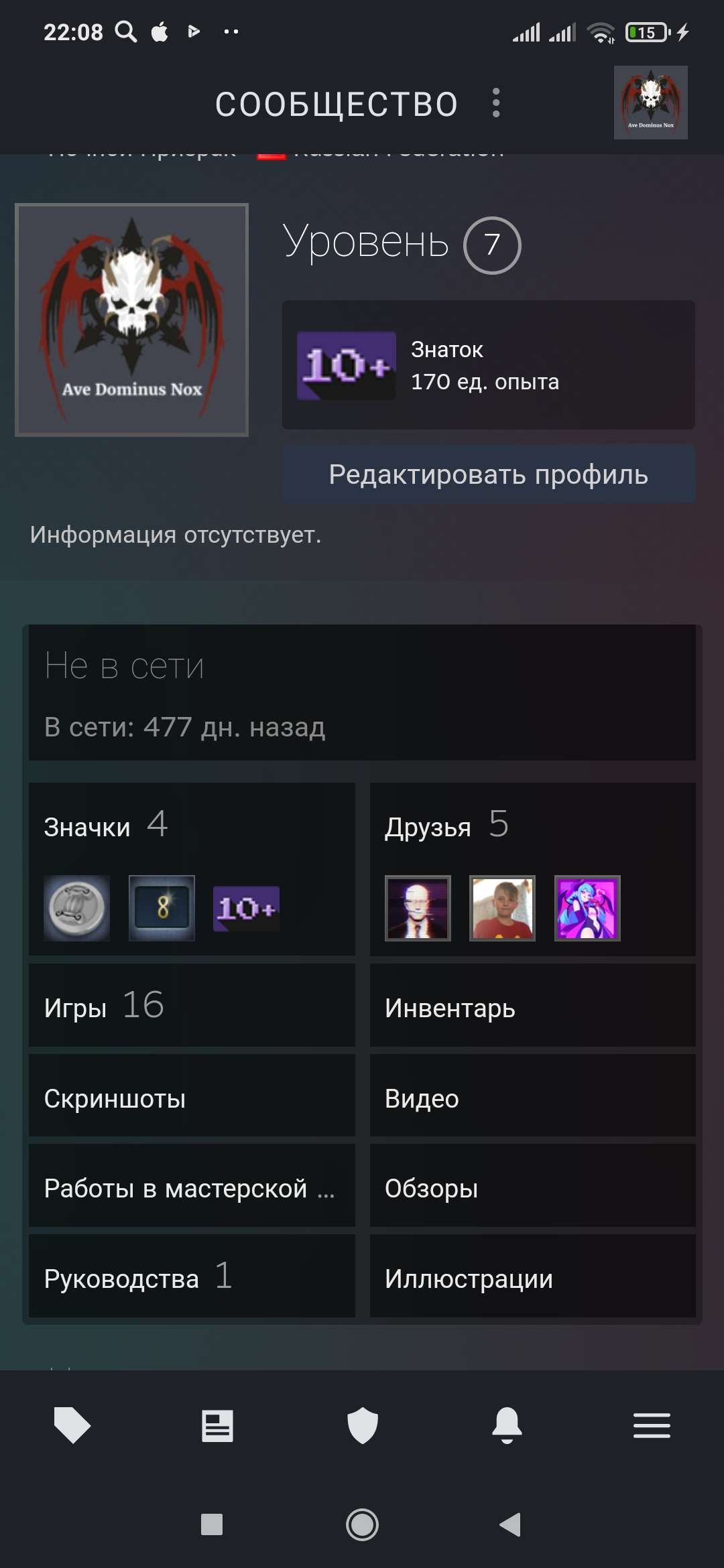 Скриншоты к игре Steam продажа аккаунта к игре Steam