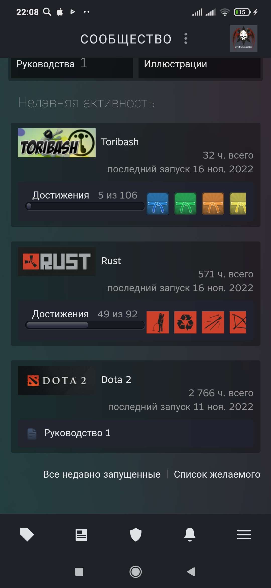 Скриншоты к игре Steam продажа аккаунта к игре Steam