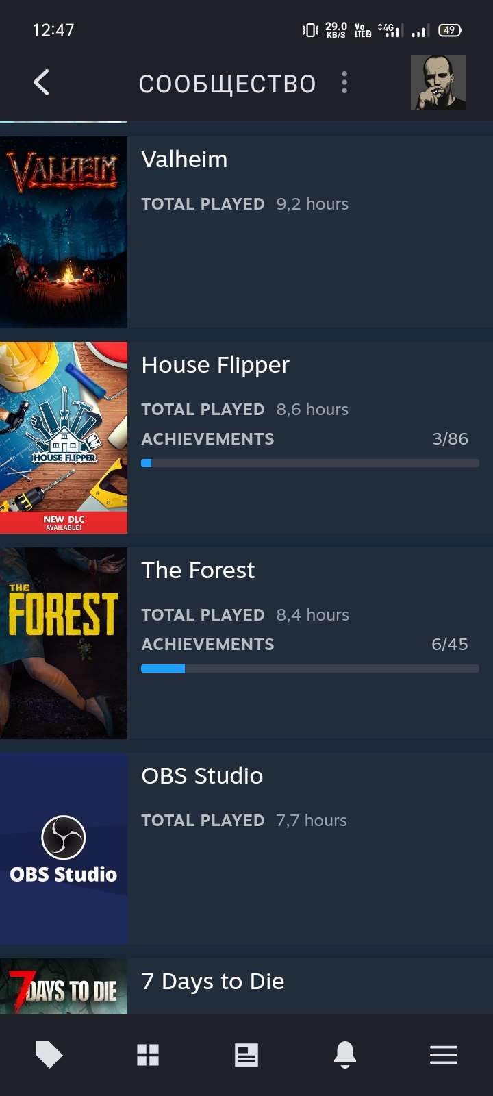 продажа аккаунта к игре The Forest