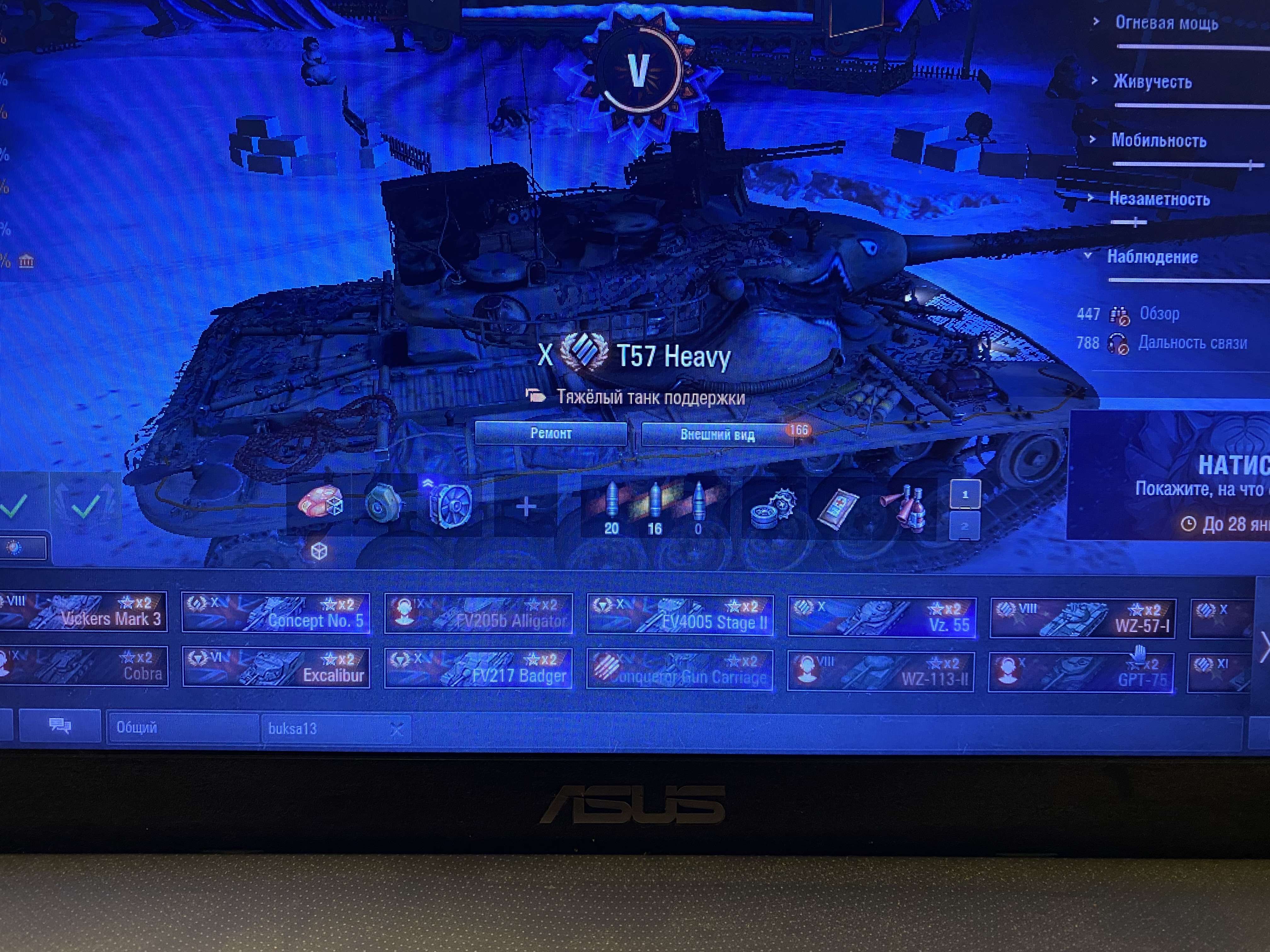 продажа аккаунта к игре Мир Танков, WoT(Lesta, WG)