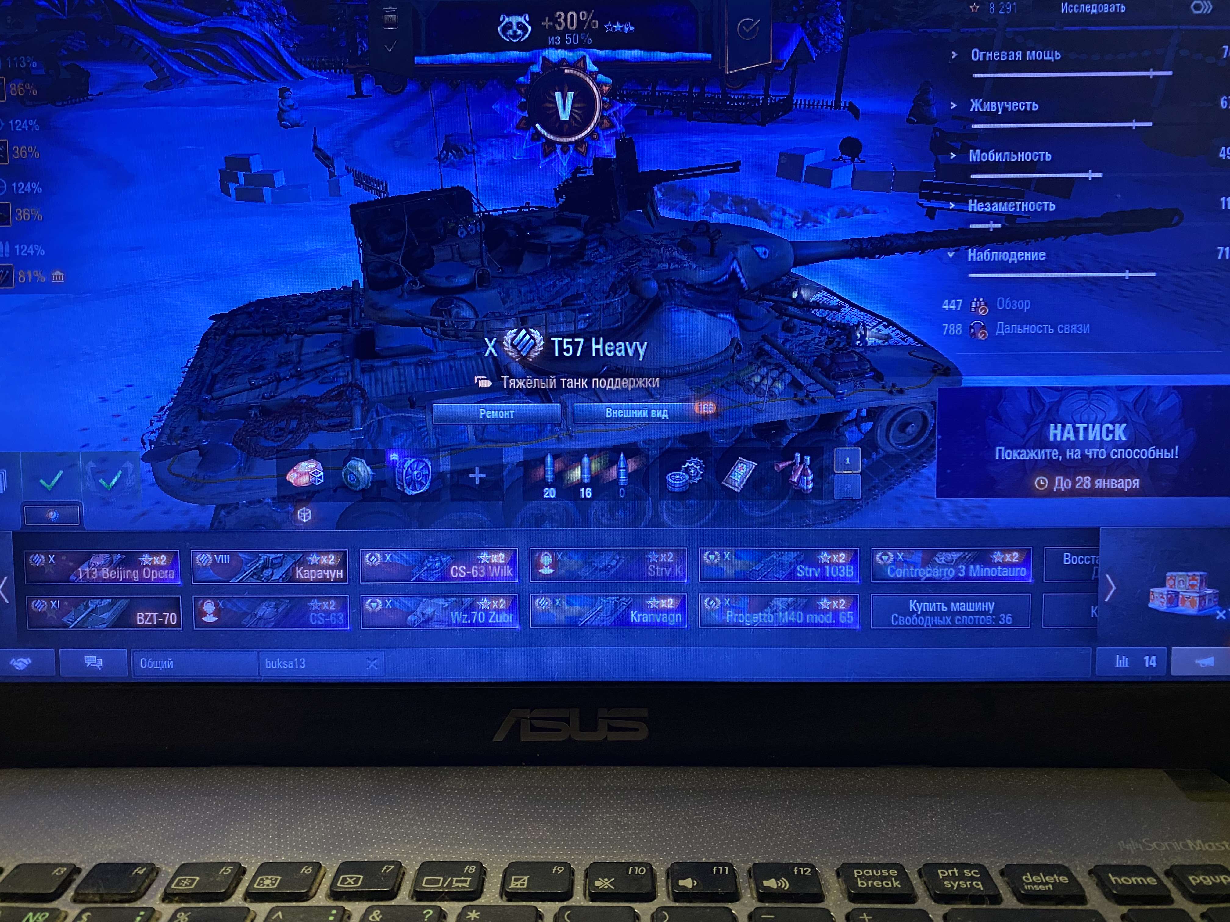 продажа аккаунта к игре Мир Танков, WoT(Lesta, WG)