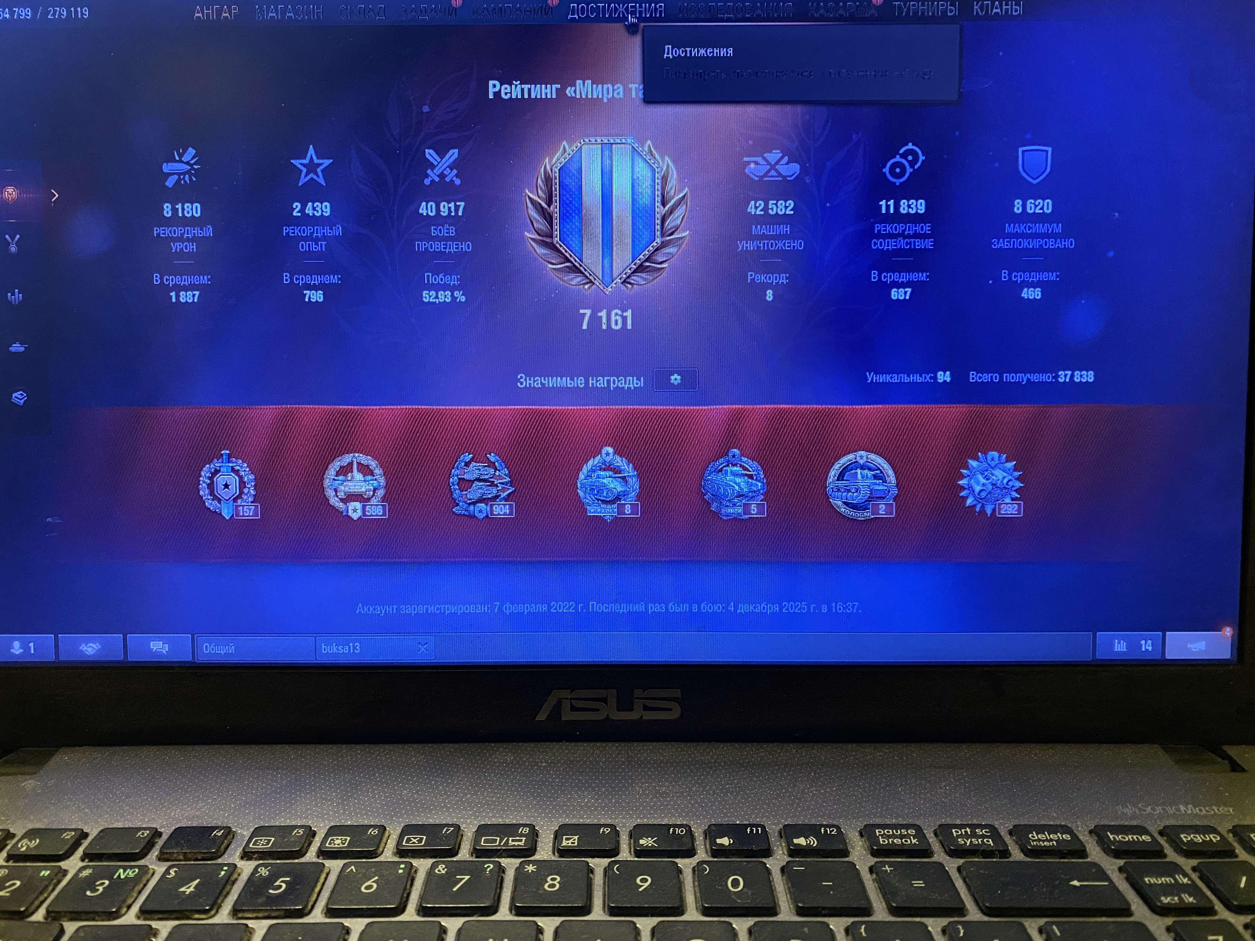 продажа аккаунта к игре Мир Танков, WoT(Lesta, WG)