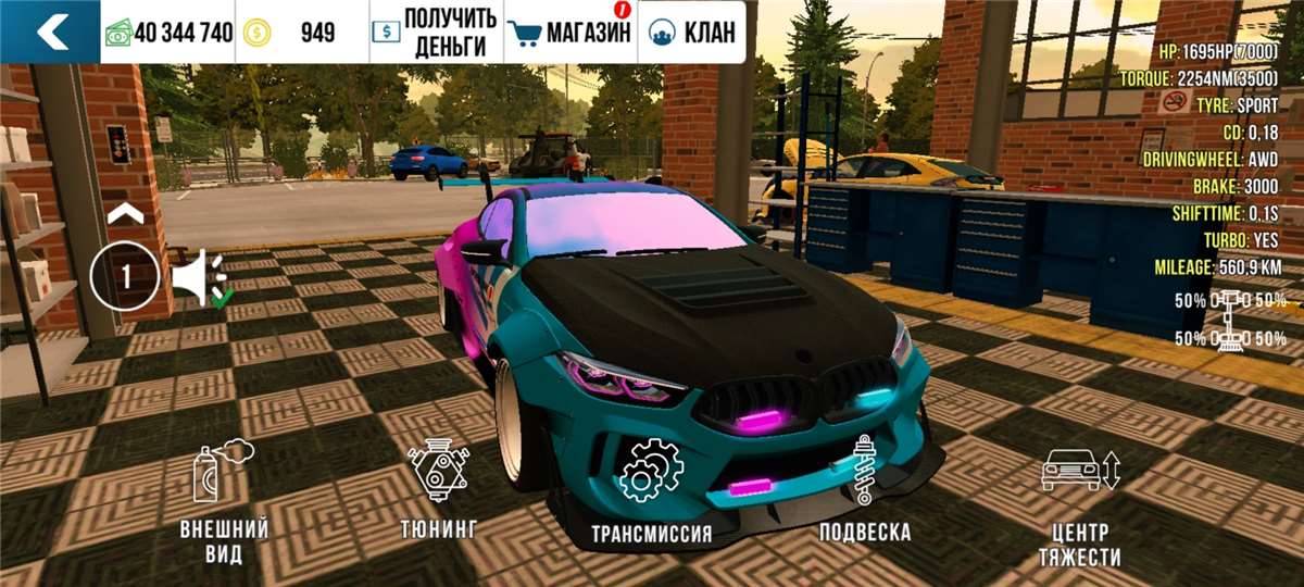 продажа аккаунта к игре Car Parking