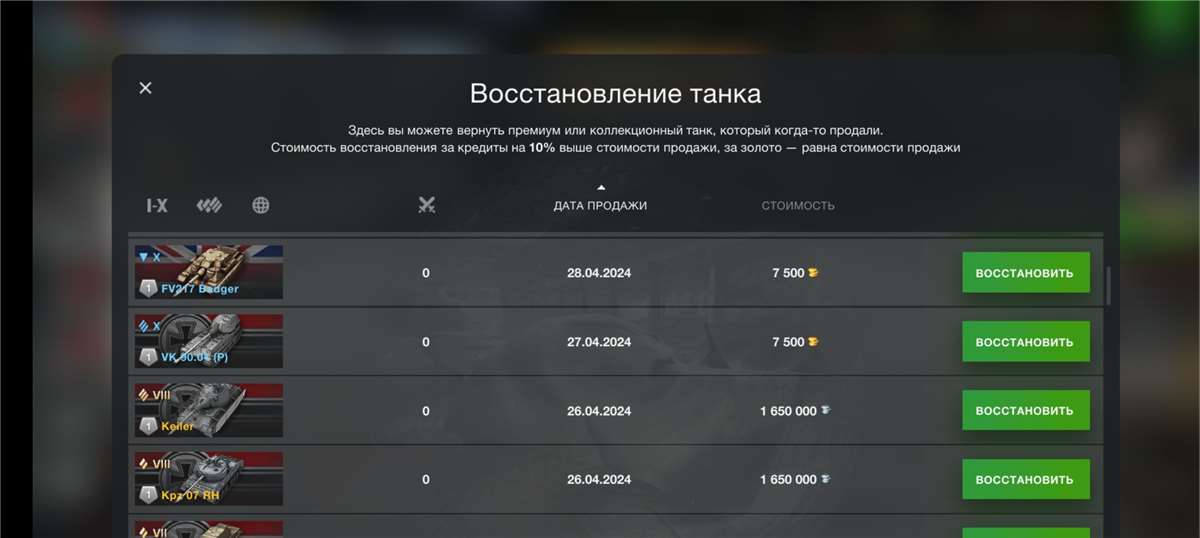 Скриншоты к игре Call of Duty Modern Warfare 2 (2022) продажа аккаунта к игре Call of Duty Modern Warfare 2 (2022)