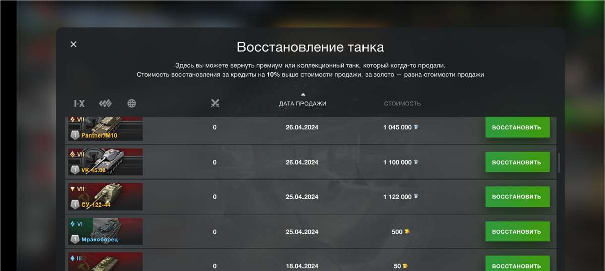 Скриншоты к игре Call of Duty Modern Warfare 2 (2022) продажа аккаунта к игре Call of Duty Modern Warfare 2 (2022)