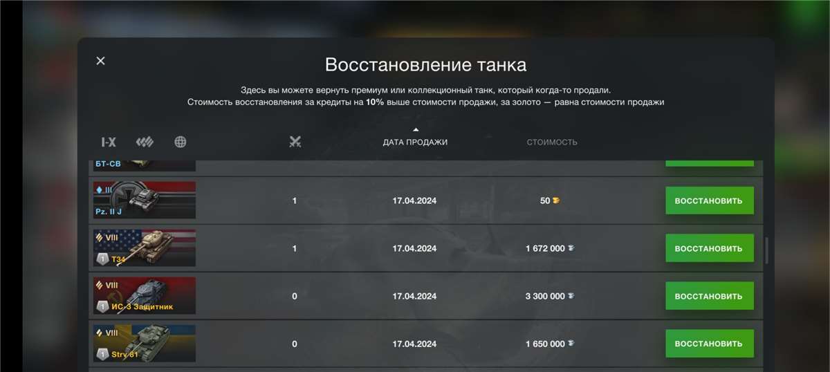 Скриншоты к игре Call of Duty Modern Warfare 2 (2022) продажа аккаунта к игре Call of Duty Modern Warfare 2 (2022)