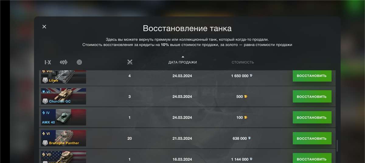 Скриншоты к игре Call of Duty Modern Warfare 2 (2022) продажа аккаунта к игре Call of Duty Modern Warfare 2 (2022)