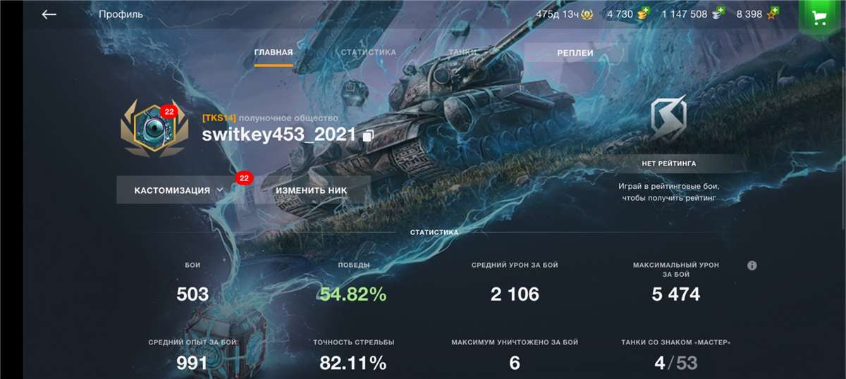 Скриншоты к игре Call of Duty Modern Warfare 2 (2022) продажа аккаунта к игре Call of Duty Modern Warfare 2 (2022)