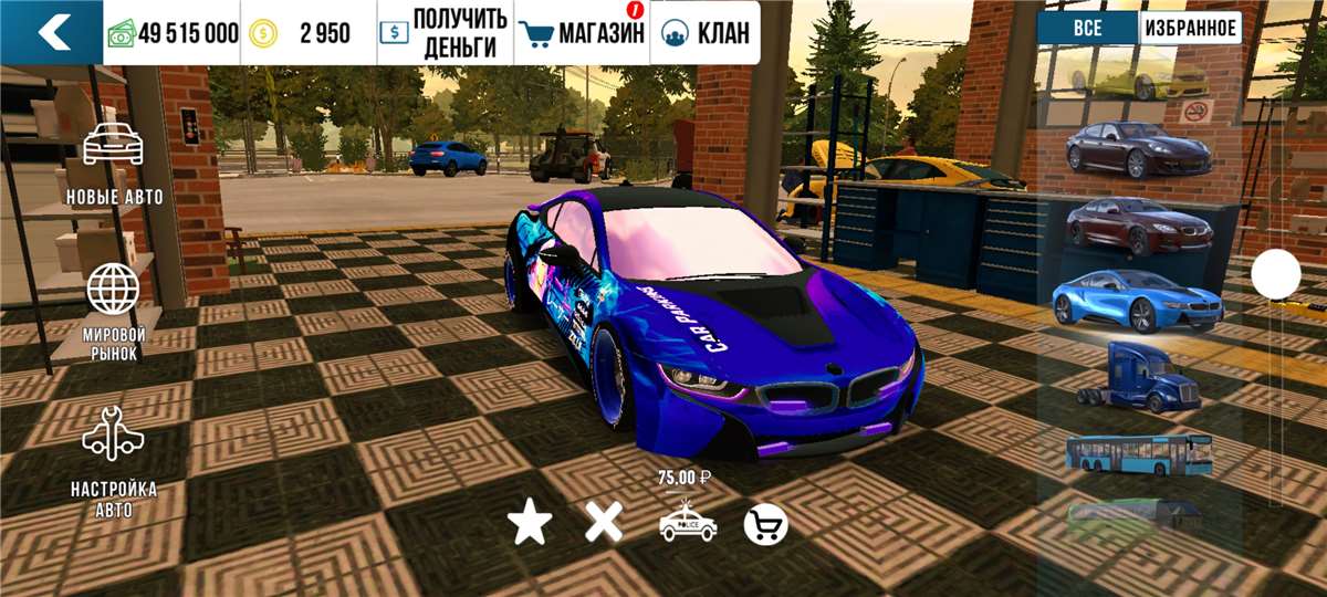 продажа аккаунта к игре Car Parking