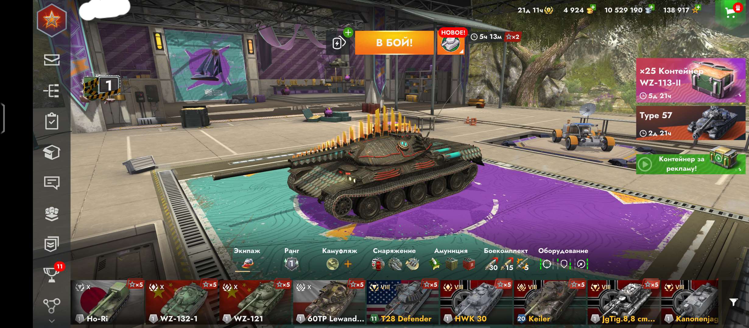 продажа аккаунта к игре World of Tanks Blitz(Lesta, WG)