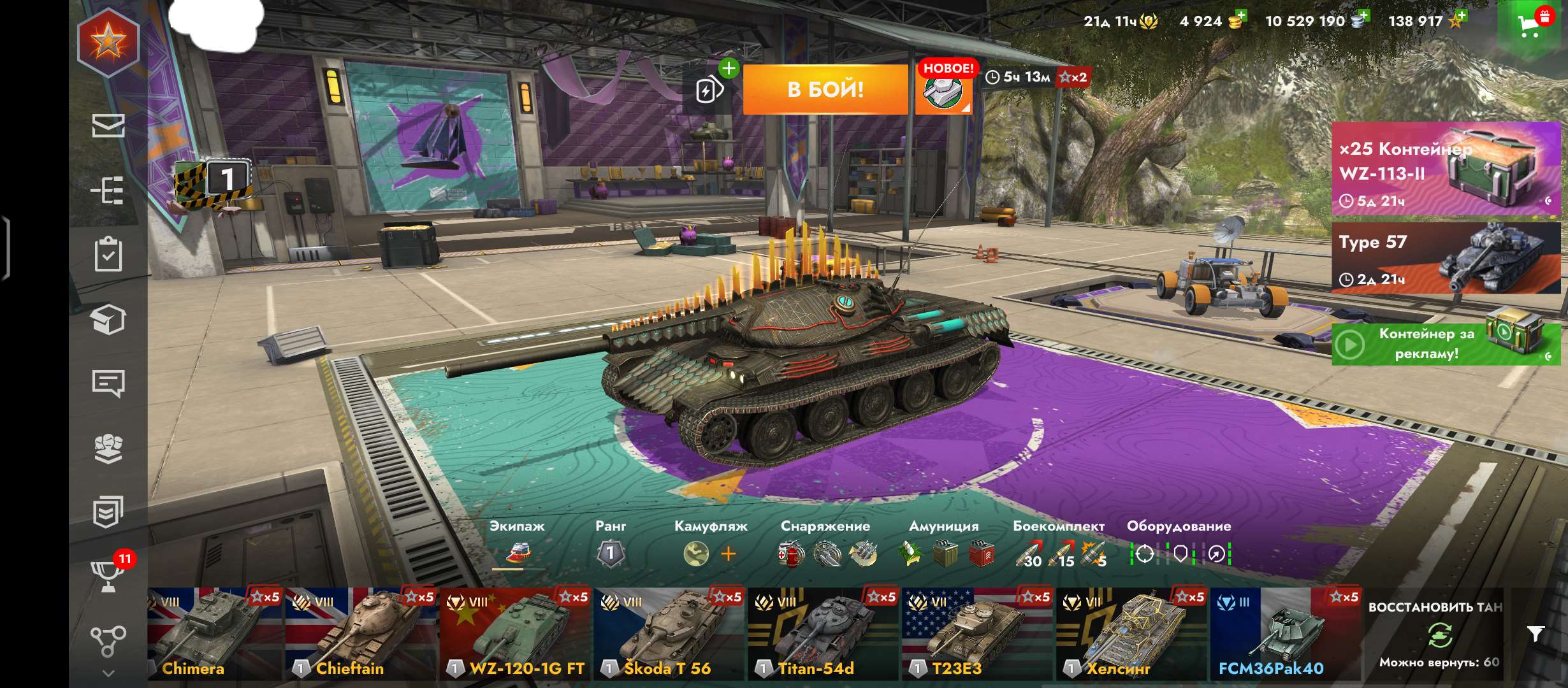 продажа аккаунта к игре World of Tanks Blitz(Lesta, WG)