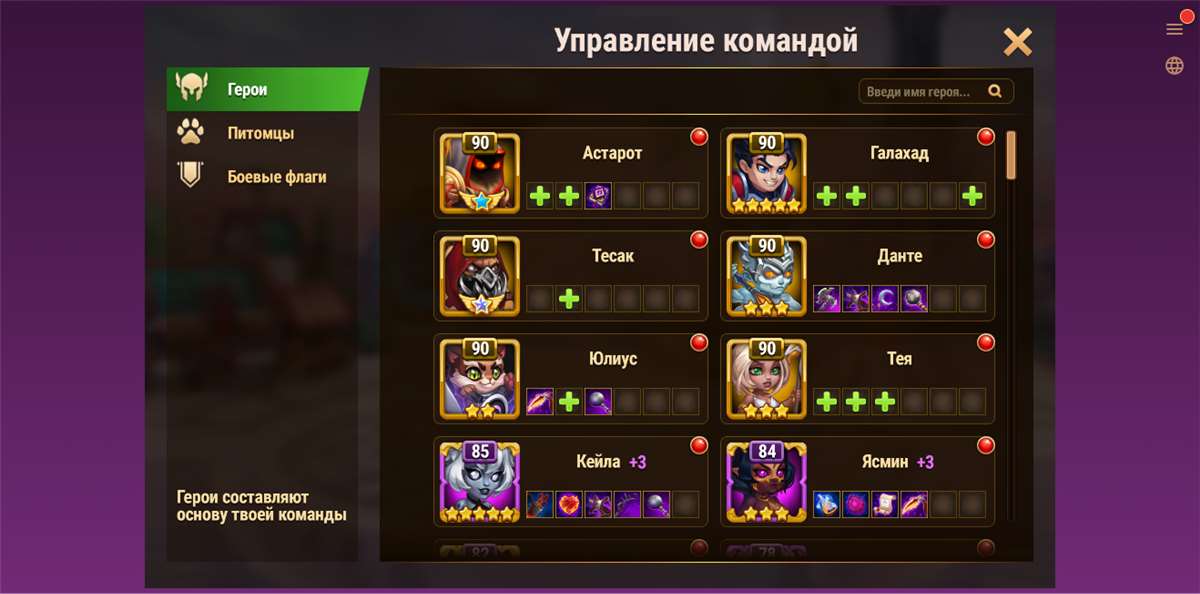 продажа аккаунта к игре Хроники хаоса (Hero Wars)