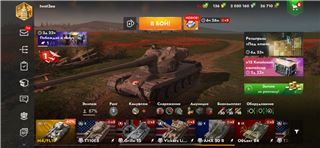 купить аккаунт World of Tanks Blitz(Lesta, WG)