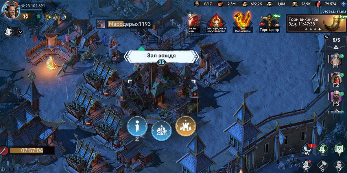 продажа аккаунта к игре Viking Rise