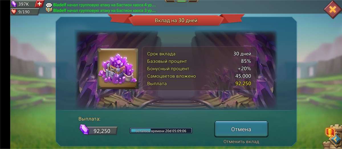 продажа аккаунта к игре Lords Mobile