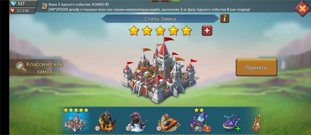 продажа аккаунта к игре Lords Mobile