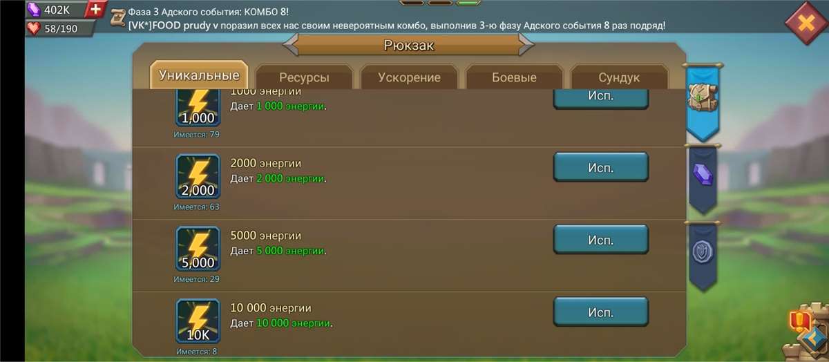 продажа аккаунта к игре Lords Mobile