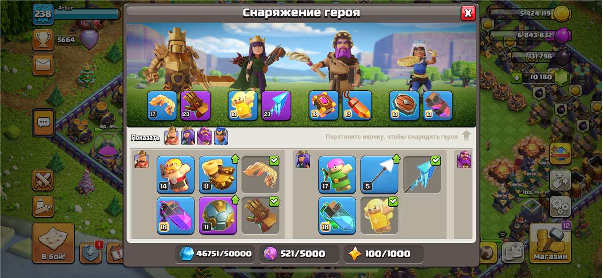 продажа аккаунта к игре Clash of Clans