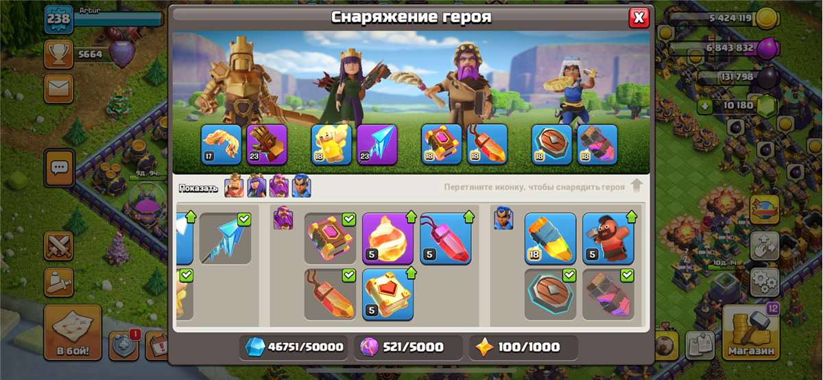 продажа аккаунта к игре Clash of Clans