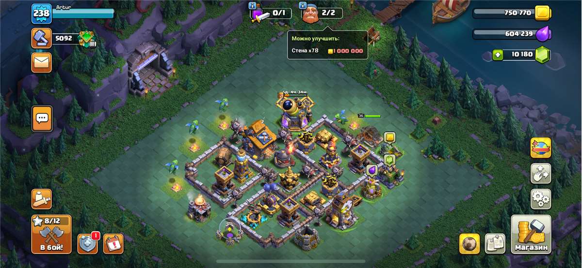 продажа аккаунта к игре Clash of Clans