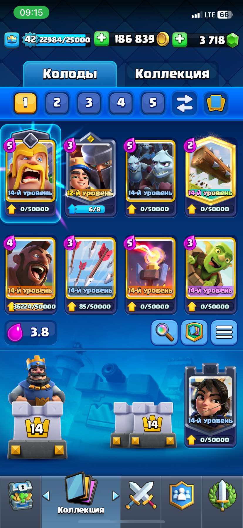 продажа аккаунта к игре Clash Royale