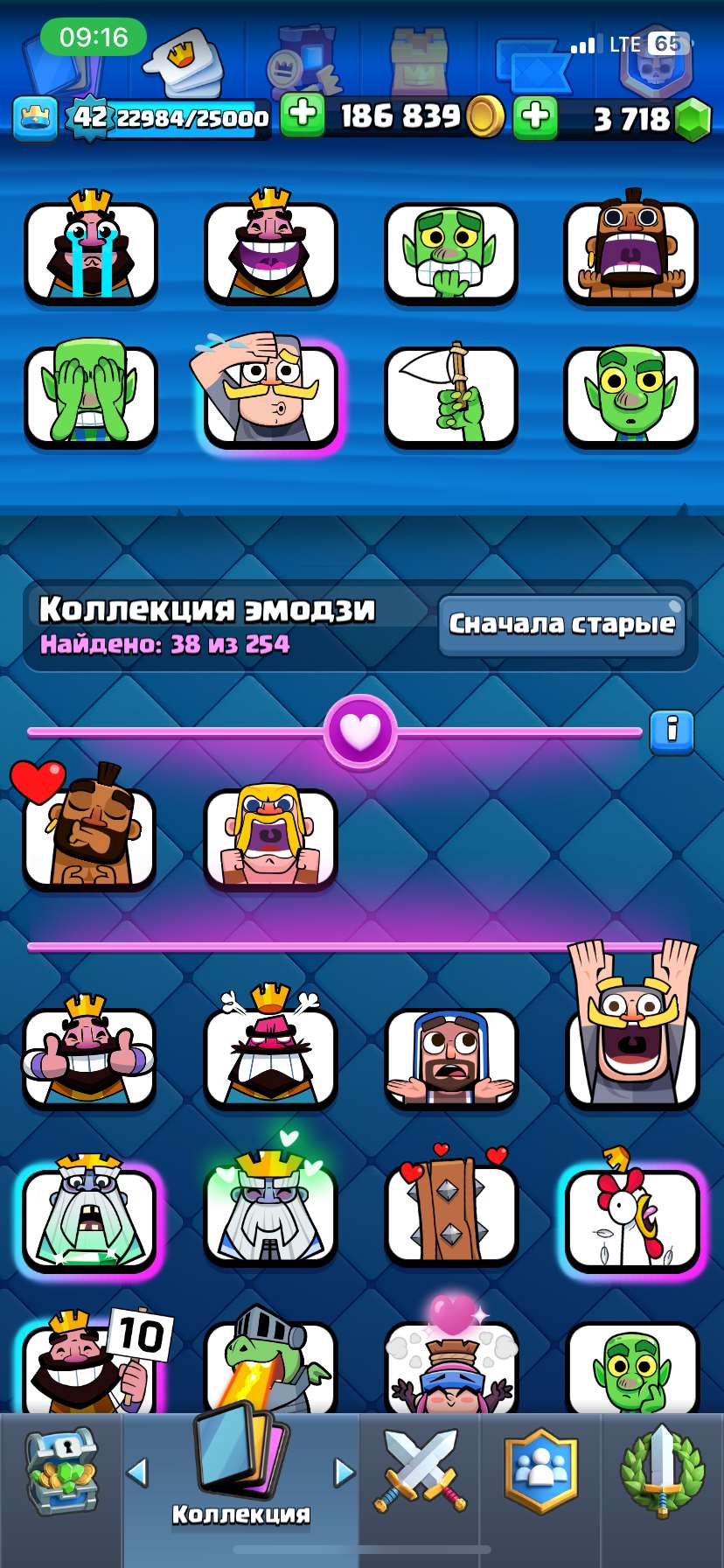 продажа аккаунта к игре Clash Royale