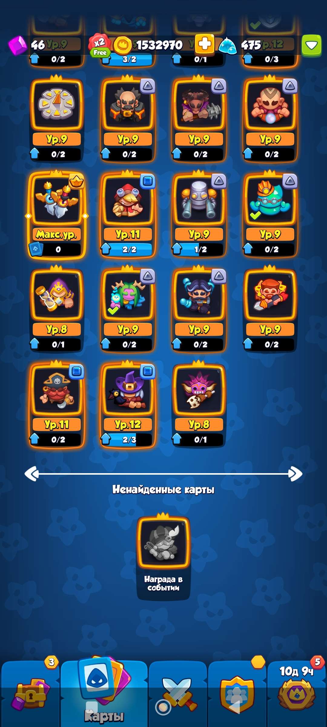 продажа аккаунта к игре Rush Royale