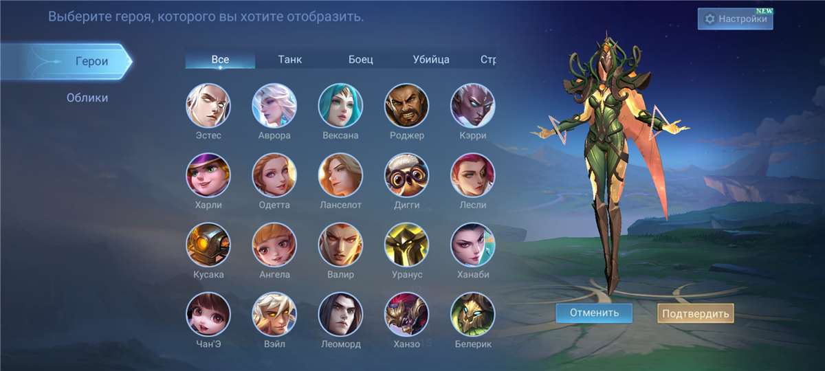 продажа аккаунта к игре MOBILE LEGENDS ADVENTURE