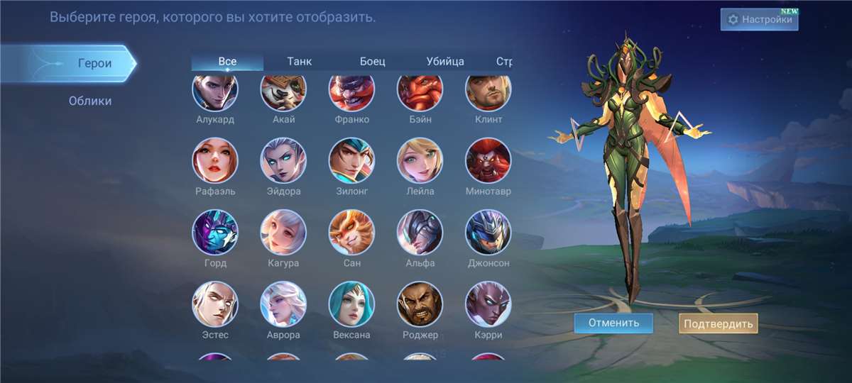 продажа аккаунта к игре MOBILE LEGENDS ADVENTURE