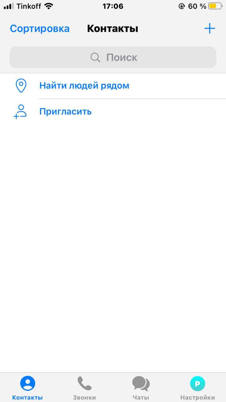 продажа аккаунта к игре Telegram