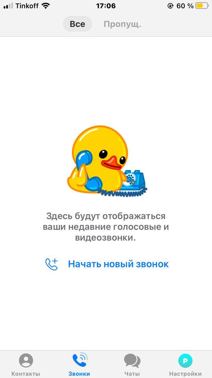 продажа аккаунта к игре Telegram