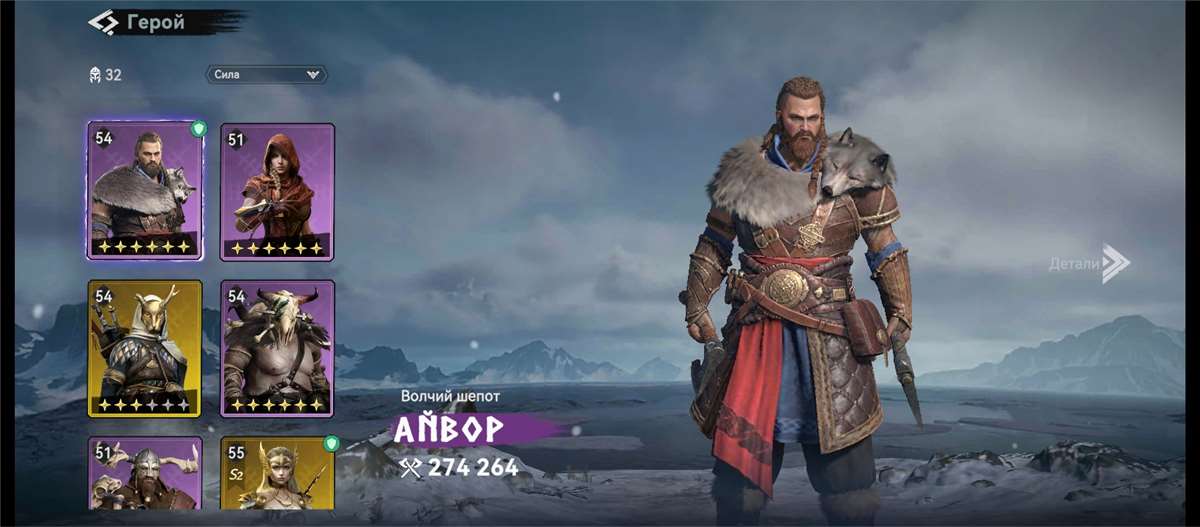 продажа аккаунта к игре Viking Rise