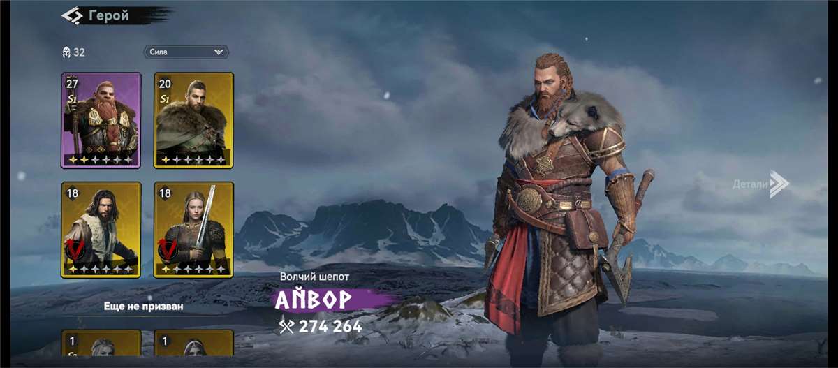 продажа аккаунта к игре Viking Rise