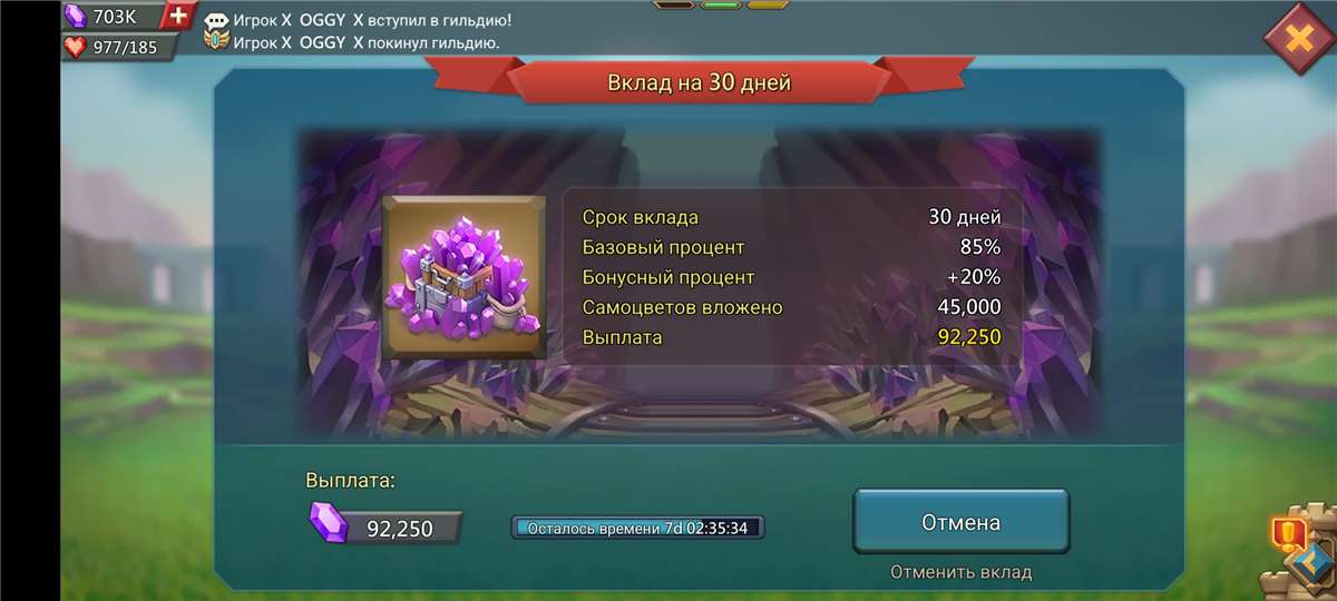 продажа аккаунта к игре Lords Mobile