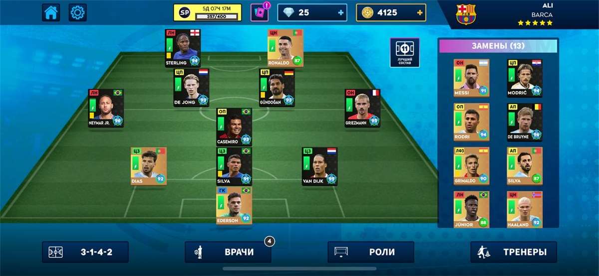 продажа аккаунта к игре Dream league soccer 2024