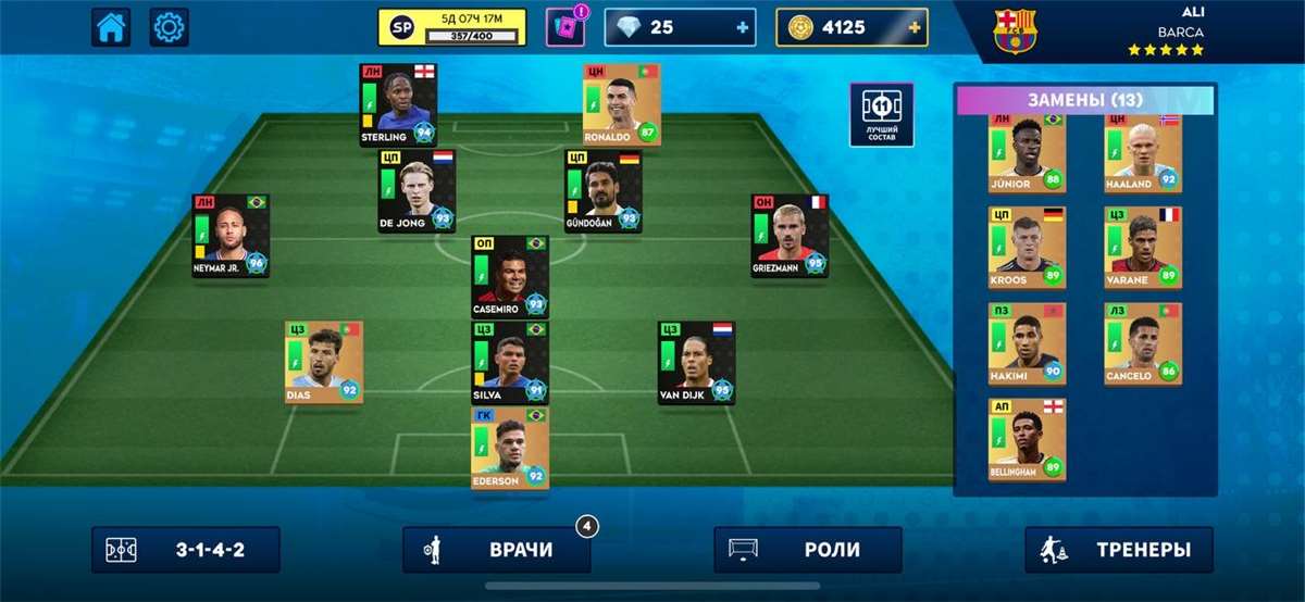 продажа аккаунта к игре Dream league soccer 2024