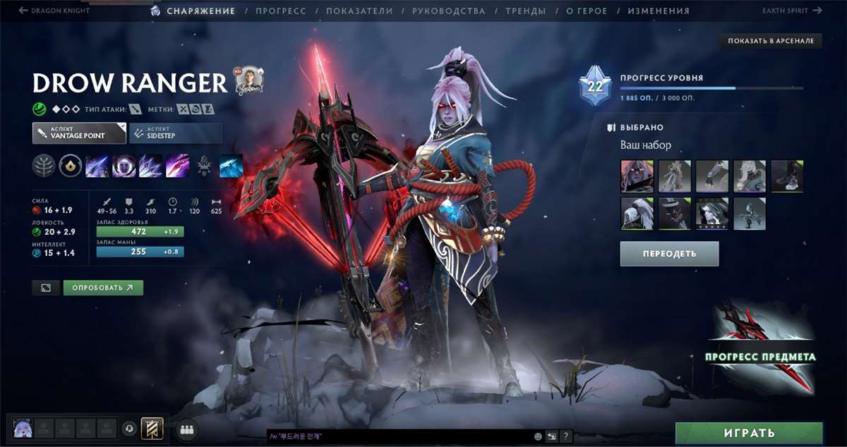 продажа аккаунта к игре Dota 2