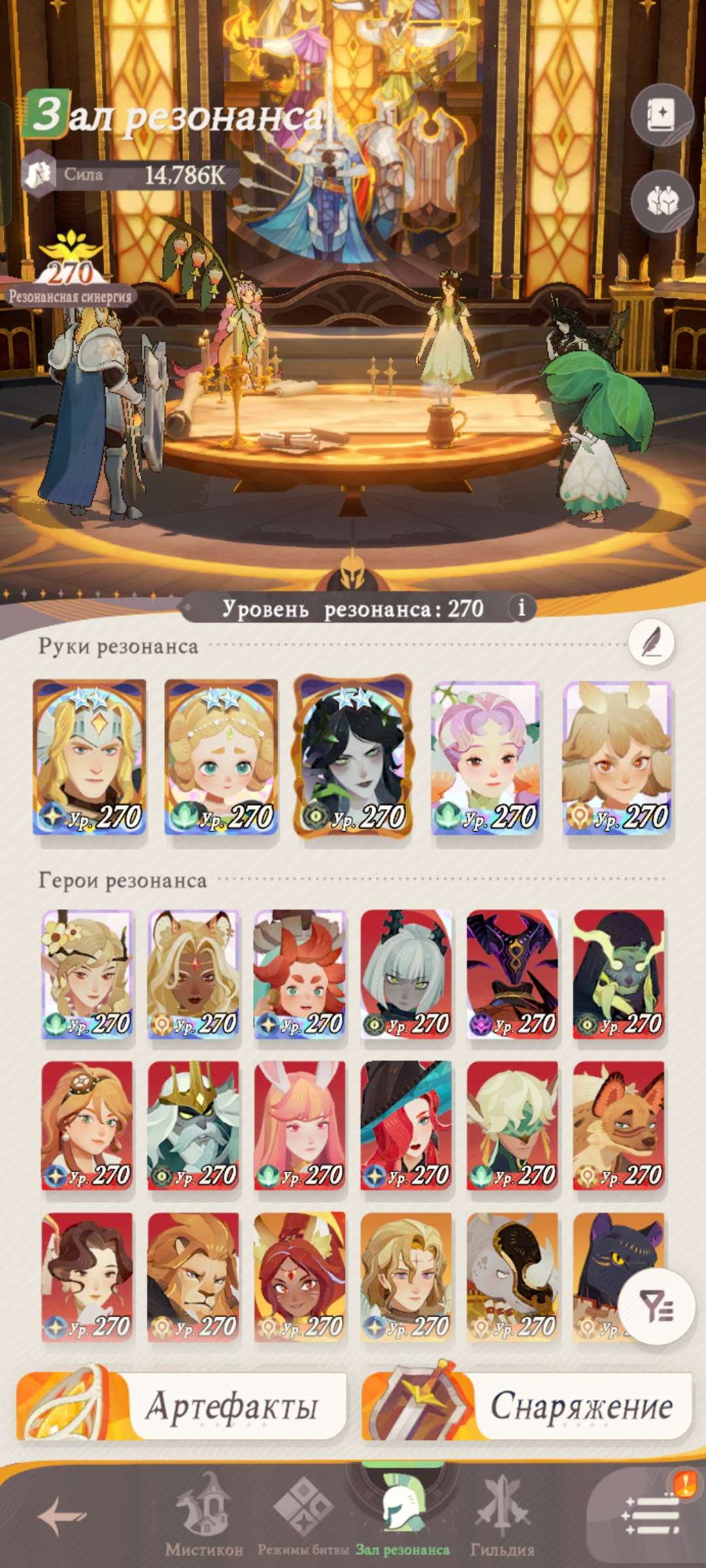 продажа аккаунта к игре AFK Arena