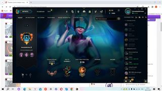 купить аккаунт League of Legends