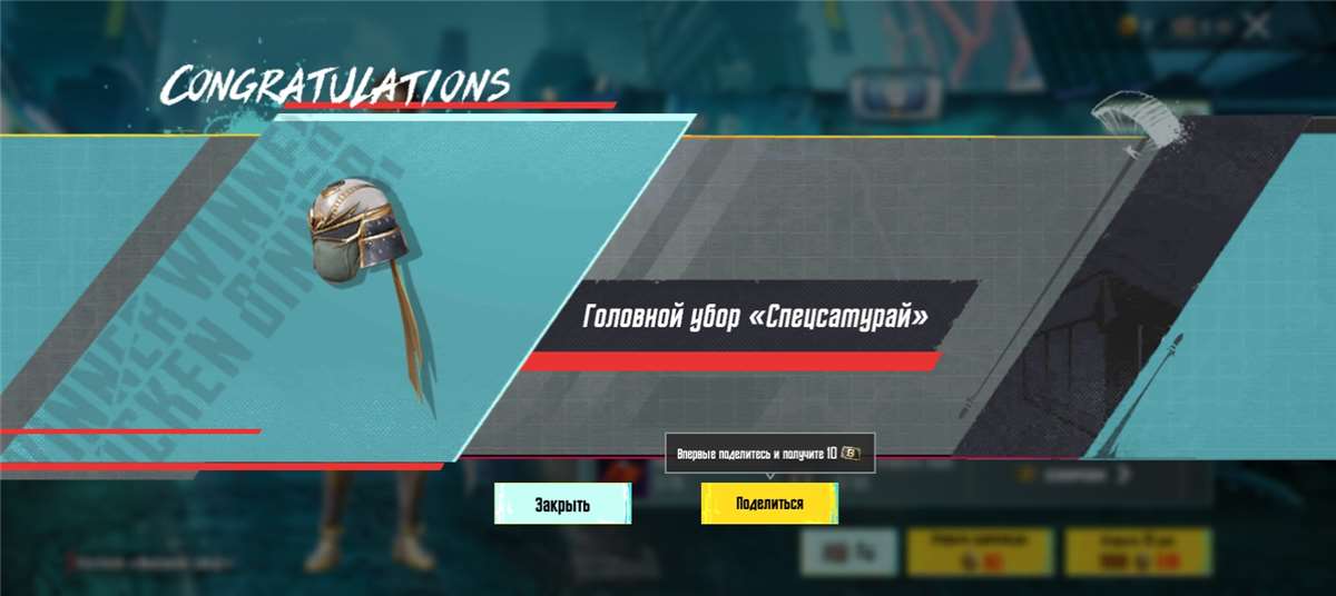 продажа аккаунта к игре PUBG