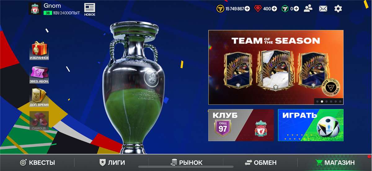 продажа аккаунта к игре Fifa mobile